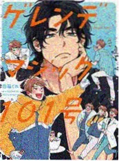 漫画短剧《我的AI女友》封面